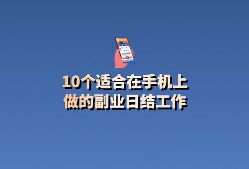 信阳有哪些适合夜晚进行的副业机会？