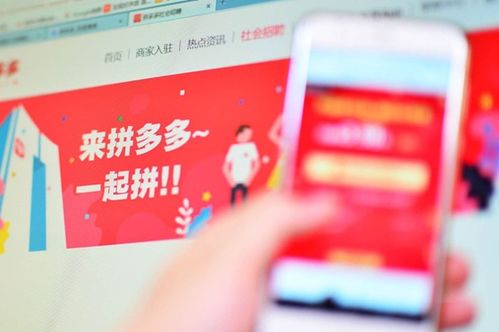 你是否知道如何高效利用拼多多互助力量？