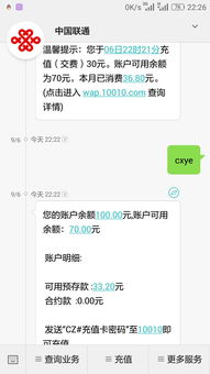 你收到过兼职要求办理手机卡的消息吗？这是怎么回事？