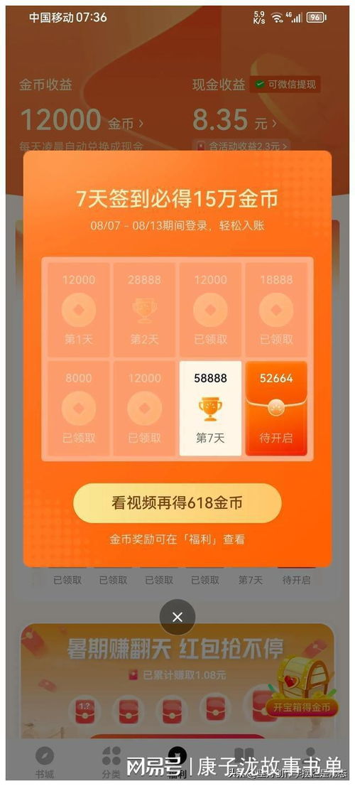 如何巧妙利用色彩实现盈利？探索色彩赚钱的奥秘