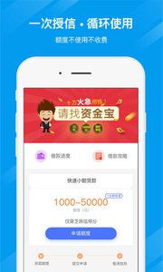 使用助农赚钱软件，资金和个人信息安全有保障吗？