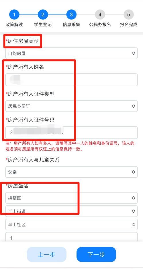 如何在今日头条成功添加表单和链接？这份操作指南能帮你吗？