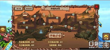 燃烧的远征哪个服务器最能赚金币？各区收益对比解析