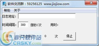 QQ空间访问量被刷，这样的操作会留下记录吗？