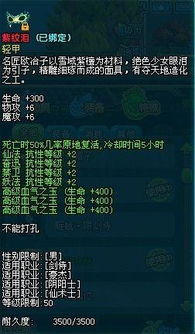 QQ三国50级装备刷西凉攻略，100级西凉必备装备有哪些？