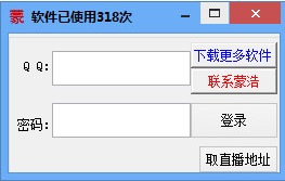 QQ空间直播在线人数能刷吗？是否存在限制？
