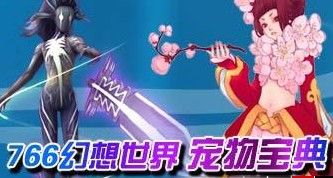QQ幻想刷老虎升级一小时能升多少级？