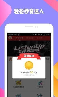 QQ群刷快手粉丝真的能涨粉吗？