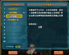 QQ三国刷副本如何提升？哪些因素对刷副本提升最大？