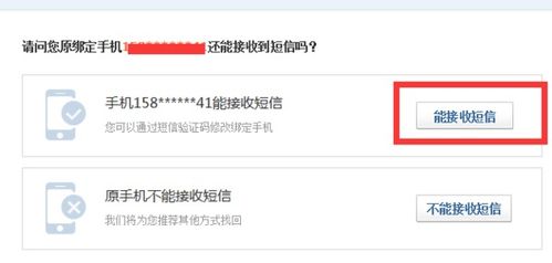 QQ财付通账户被盗刷，如何有效追回资金？QQ账号不慎遗失怎么办？