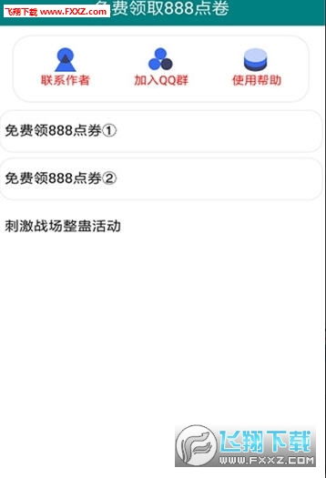 QQ刷轩毅和轩云，代刷服务靠谱吗？