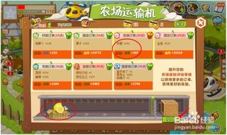 QQ农场小摊回访能刷点券吗？是真的吗？