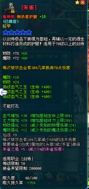 QQ三国90级黄鬼能刷副本吗？100级黄鬼价格是多少？