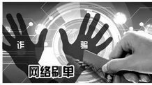 QQ刷一刷后为何消失无踪？速度之争，谁将胜出？
