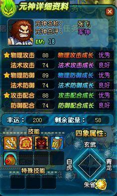 QQ三国哪里挂机刷五珠最有效？