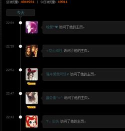 QQ免费刷访客量手机软件真的存在吗？