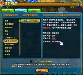 QQ三国刷副本视频教程，刷副本真的能赚钱吗？
