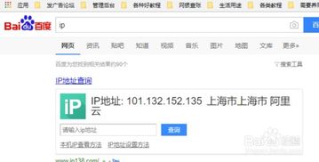 QQ刷常用IP软件哪里下载？如何快速刷QQ IP？