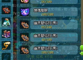 QQ三国刷副本能赚钱吗？