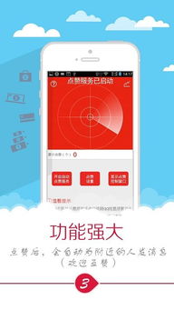 QQ刷名片赞神器究竟是什么神器？