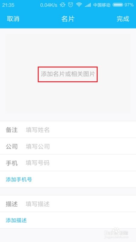 QQ代刷免费名片靠谱吗？真的能免费获取吗？