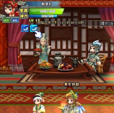 QQ三国刷回城符的最佳地点是哪里？