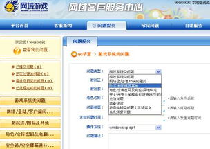 24小时随时下单，QQ秒刷网自助平台如何操作？