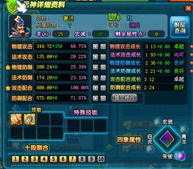 QQ三国刷副本选关羽还是张飞更合适？