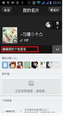 QQ会员赞究竟是什么？刷赞又有何奥秘？