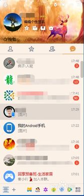 QQ刷除的好友如何重新添加回来？