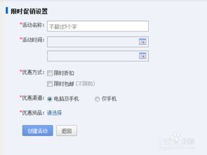 QQ刷销量可靠吗？刷销量服务是真的还是骗局？