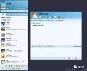 PC版无毒QQ刷赞工具真的存在吗？