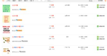 QQ浏览量突然增加又消失，是怎么回事？
