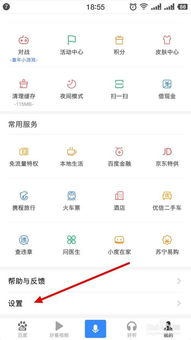 QQ刷脸登录是什么原理？如何实现刷脸登录？