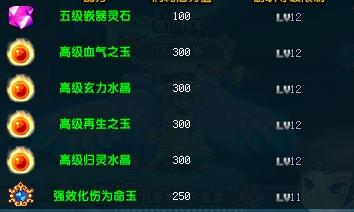 QQ三国如何高效刷镶工副职经验？
