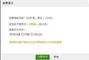 QQ刷红包音乐是什么？刷红包时播放的背景音乐叫什么名字？