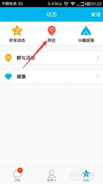 856QQ刷是什么？如何高效使用QQ刷功能？