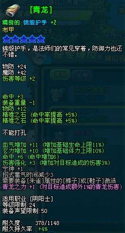 QQ三国100js和yx刷本技巧，100yy刷本方法你知道吗？