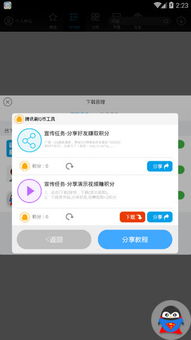 QQ刷阅读器官网下载失败，QQ阅读刷书币软件靠谱吗？
