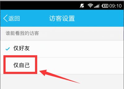 QQ刷访客自助下单包月真的便宜吗？