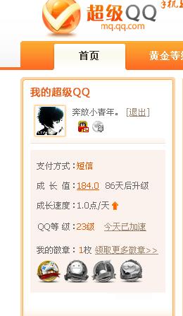 QQ刷碗网站免费吗？梓豪带你了解真相！