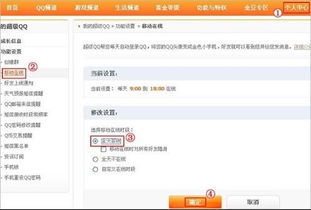 i什么刷QQ，究竟刷QQ指的是什么行为？