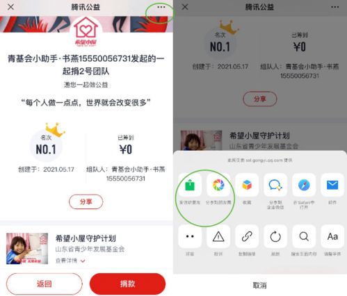 520QQ刷赞平台真的靠谱吗？