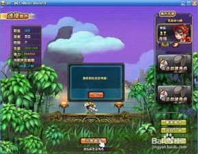 QQ三国刷喇叭名称框长啥样？如何获取QQ三国喇叭？