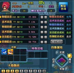 600元豪杰如何在QQ三国低配刷副本？