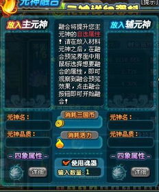QQ三国新职业120级刷副本，哪个职业最强？