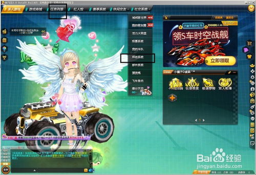 7天快速刷级QQ飞车，这样的服务需要多少钱？