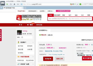 QQ代刷分站可信吗？能赚钱吗？