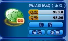 250QQ代刷真的最便宜吗？