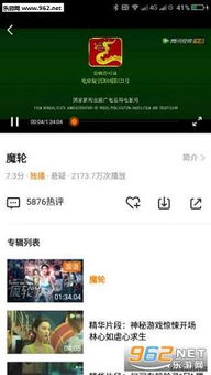QQ刷VIP软件破解版下载地址在哪里？